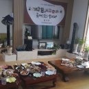 흙사랑 농장 이미지