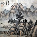 미산