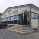 보광보리밥칼국수 네이버블로그