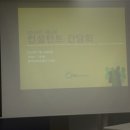 지오컨설탄트