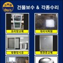 가온요양병원 이미지