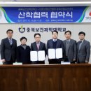 대한산업보건협회충북산업보건센터 이미지