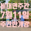 자유로3번길 이미지