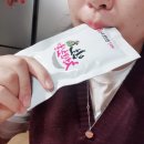 거창 천년초 농원
