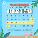 모두코퍼레이션주