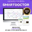 예쁨의정석의원 이미지