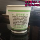 일등당구장 이미지