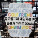 언양멀티샵 | 언양 골프 매장 중고 미즈노 JPX923 투어 포지드 아이언 비교 시타 구매 솔직 후기