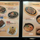 황토장군불바베큐 이미지