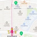 홈카페 바리스타(야간) 이미지