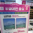 부평으뜸 이미지