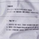 신기전자，냉동