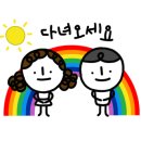 부림시장 이미지