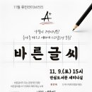 안심도서관 세미나실 네이버블로그