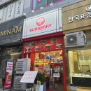 버거리 수원영통점 네이버블로그