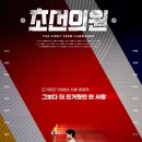 미드나잇의원 네이버블로그