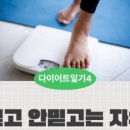 여리한의원 이미지