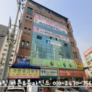 수지당구클럽 이미지