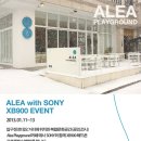 (주)알레아 이미지