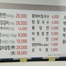 신천뒷고기 - 수성구 들안로 376-3 | 신천뒷고기