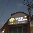 제주매니아