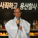 용산-현장-30 이미지