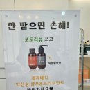 경남미장원