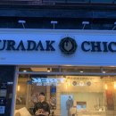 푸라닭부천옥길점 이미지