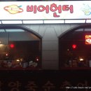 우만주공2단지(아) 이미지