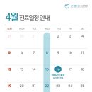 구리웰니스치과의원 네이버블로그