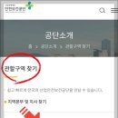 스마트폰&인터넷기초(수) 이미지