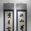 대흥사성보박물관 이미지