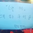 술먹을시간 이미지