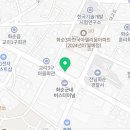 도로시공인중개사사무소 네이버블로그