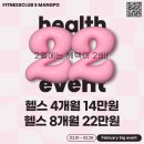 휘트니스클럽s 이미지