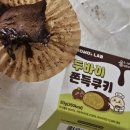 지에스(GS)25초전힐스테이트점 | [편의점 두쫀쿠 후기] gs지에스.cu씨유 두쫀쿠 후기.비교 계속 추가.칼로리.당류.가격/ 내돈내산(모모즈...