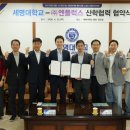 세명대학교 충북일보
