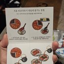 지에스25차병원본점 | [서울 강남] 역삼역 맛집에서 만난 정갈한 보양 한 상, <치솟 역삼본점> 히츠마부시 후기ㅣgs아트센터 맛집