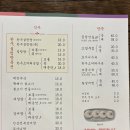 한국설렁탕 이미지