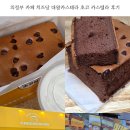 태흥카 | 의정부 카페 치즈당 대왕카스테라 초코칩 카스텔라