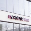 희망4길42 이미지