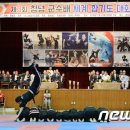 합기도 중앙관 이미지