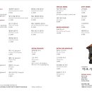 마크사이공제주