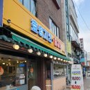 효성치킨닭강정
