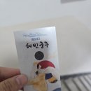 병방 아주아파트 | 인천용한점집 찾다 만난 혜빈궁주, 애동제자의 갓신내림 신점 후기