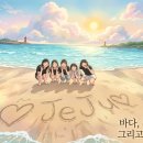 청춘떡집