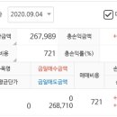 한송물산