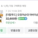 설악식품 - 남양주시 | 설악식품