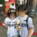 싸다김밥잠실새내역점 | [야구장 직관] 두산 베어스 vs 한화 이글스 외야 403 구역 200번대 시야 + 외야 먹거리 + 양파 쿵야...