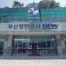 아시아검정공사 아시아경제